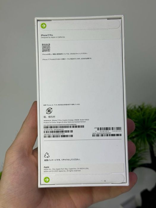 iphone 17 pro| orange| NEW | 256 gb |