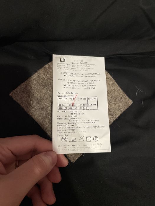 Продам суконный костюм