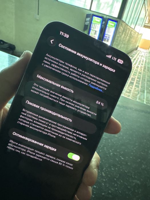iPhone 14 Pro Max 84%