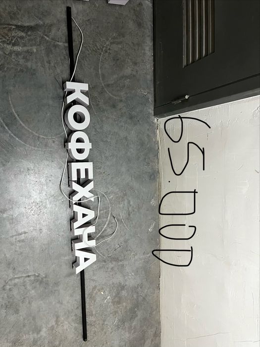 Банеры,вывески для кофейни