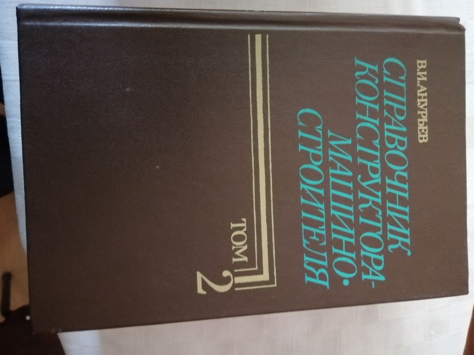 Автотракторни двигатели