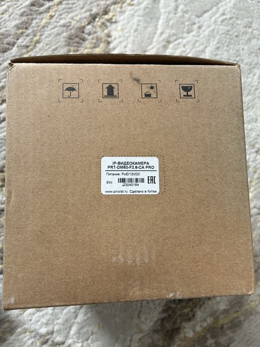 Камера видеонаблюдения IP