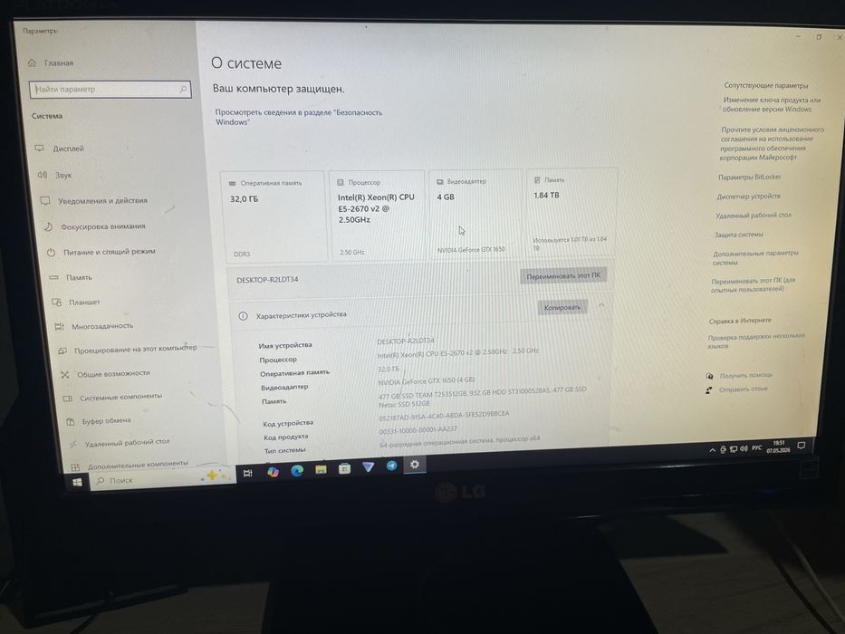 Продам игровой компьютер