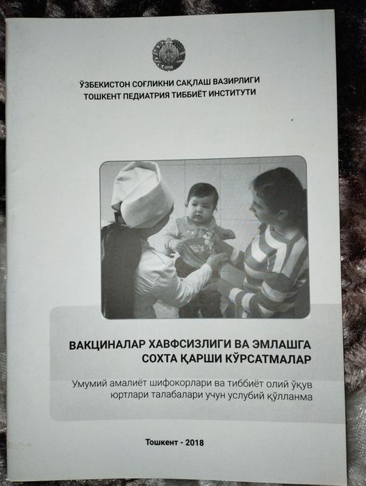 Китоблар книги хар хил