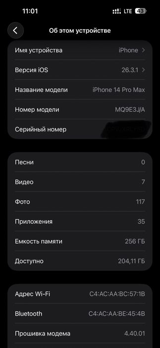 iPhone 14 pro Max 256GB