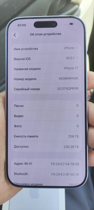 Продам Айфон  17  256 гб без торга