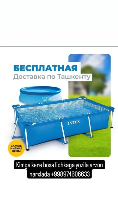 Intex Basseyn 300x200x75 sm supper aksiya
