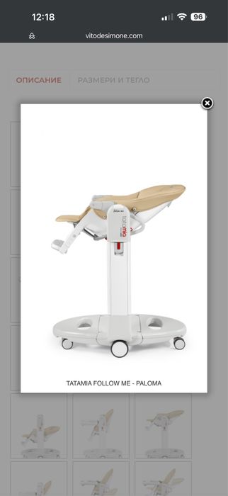 Стол за хранене/люлка peg perego tatamia follow me