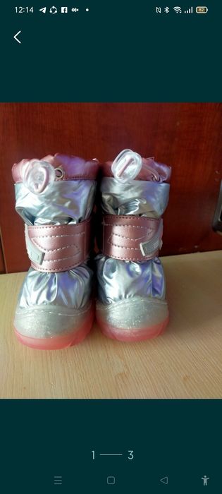 Обувь для малышей