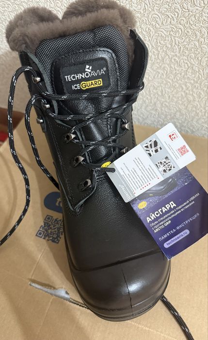 Спец ботинка зимняя
