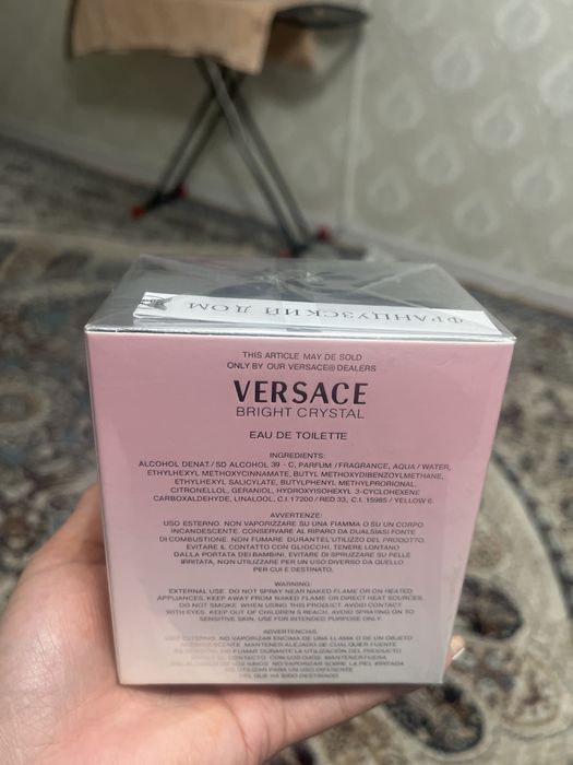 Женские араматы