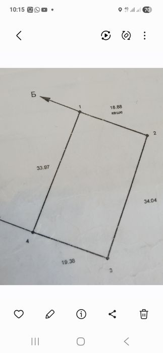 Продам участок домом готовый дом