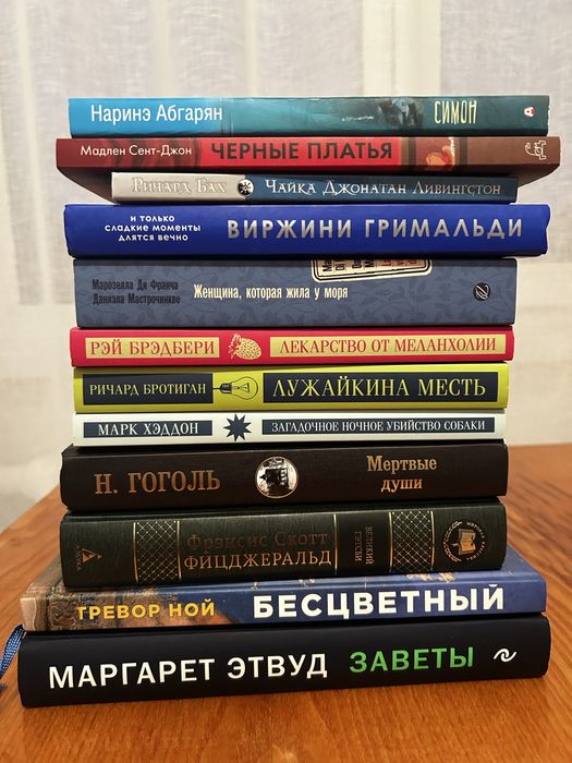 Продаю новые книги