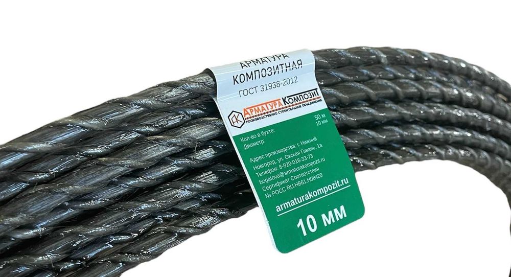 Armatura kompozit 10 mm