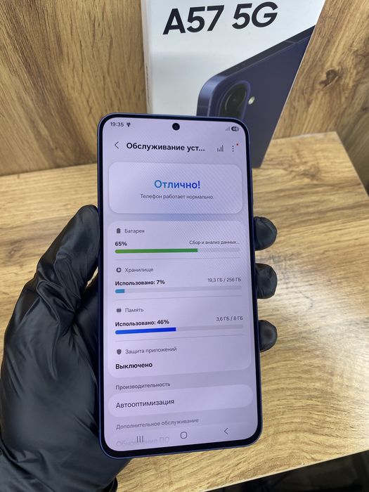 Samsung A57 256Gb