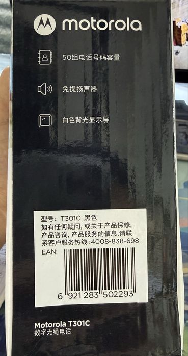 Motorola T301C simsiz telefon sotiladi