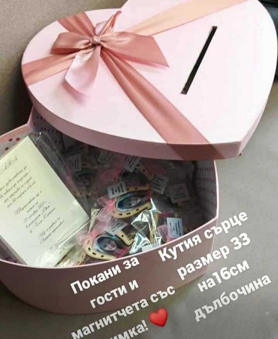 Подаръчетата за гости всякакви поводи