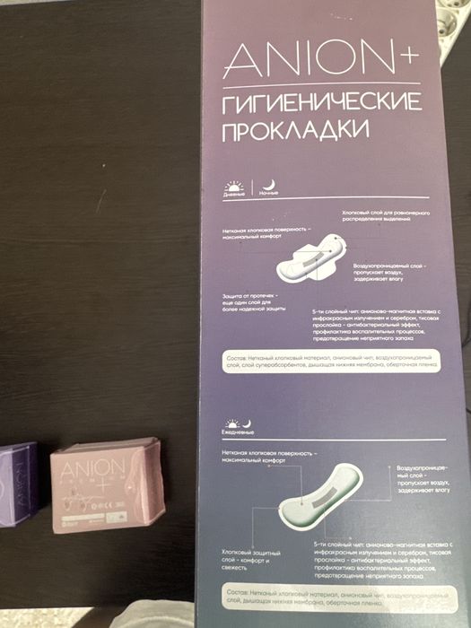 гигиенических прокладок Anion Premium Plus