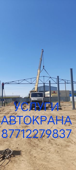 Услуги автокрана