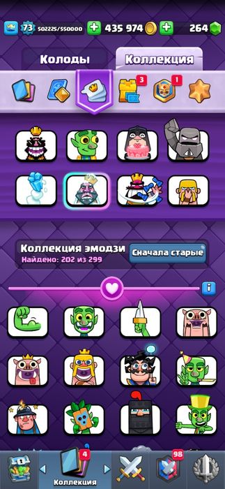 Аккаунтк леш рояль