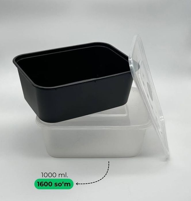 Одноразовая посуда, пластиковый контейнер