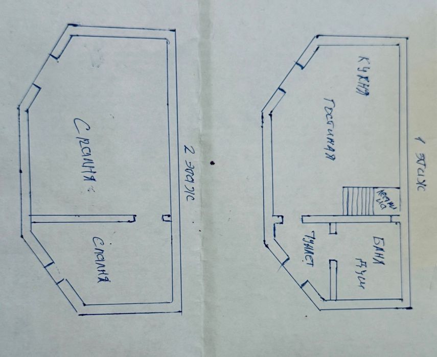 Продается Дом в Карши