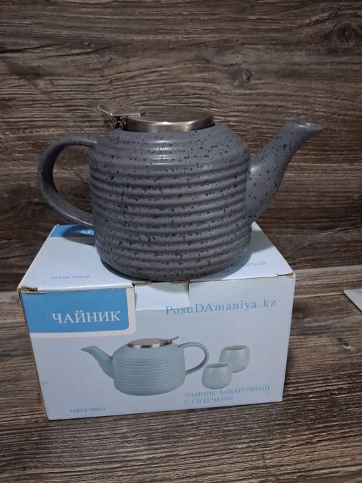 Чайник керамический заварочный