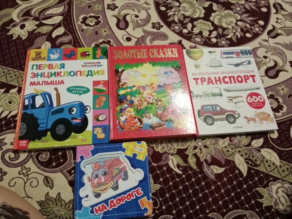 Книги для малышей