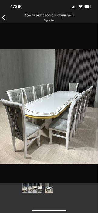 Стол и стулья комплект