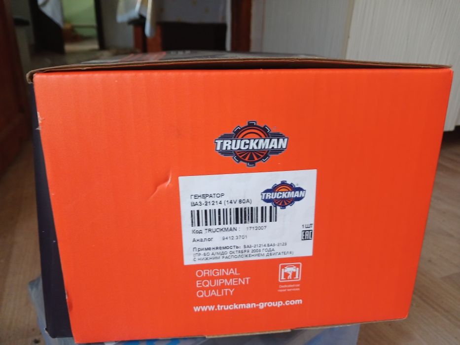 Генератор Ваз 21214