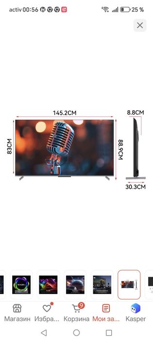 Телевизор Yasin 65Q10 PRO 165 см черный
