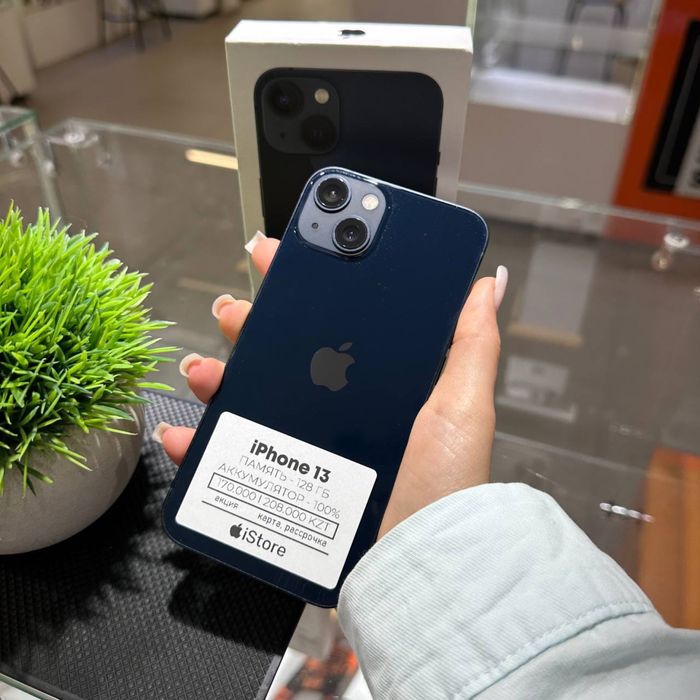 iPhone 16 Pro Max 256gb 89% | iStore