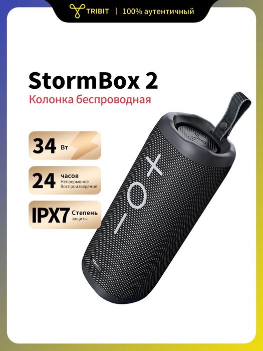 Tribit StormBox 2 — это портативная Bluetooth-колонка с мощностью 34W