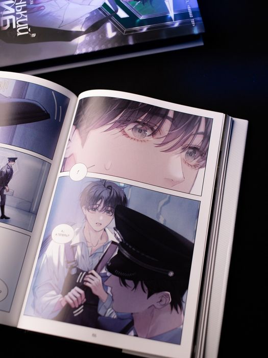 Маленький гриб манихуа на русском