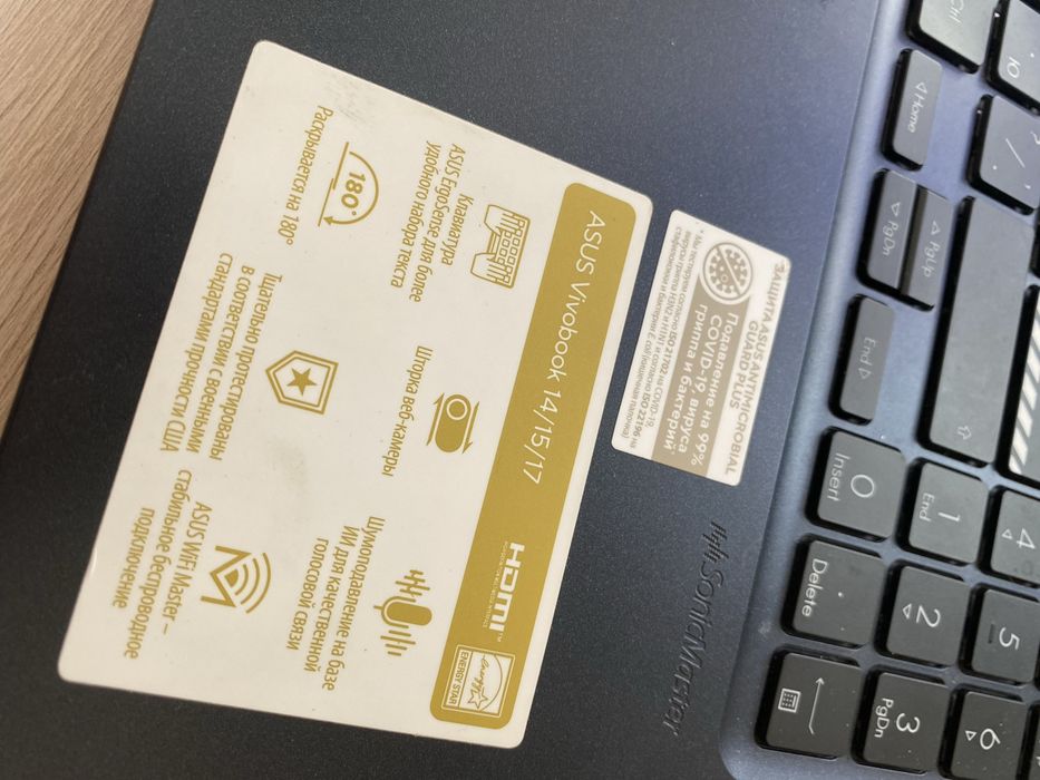 Порам ноутбук Асус