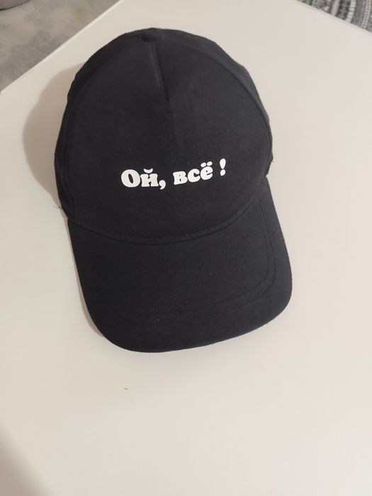 Продам бейсболку