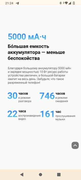 Продам/обмен Xiaomi a1+