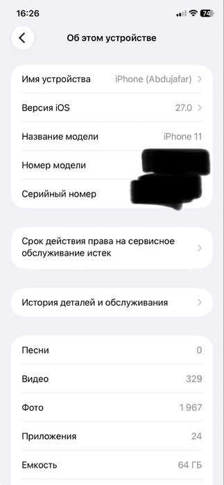 iPhone 11 с гарантии