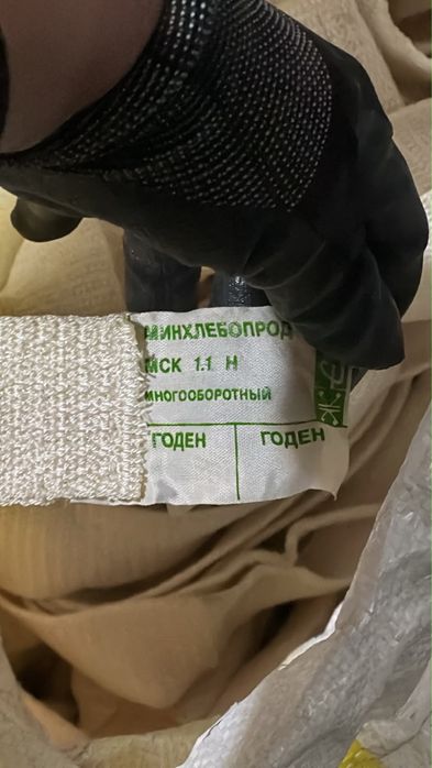 Стропы многооборотные