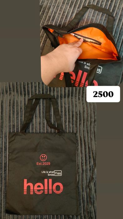 Шопперы от 1500 тг