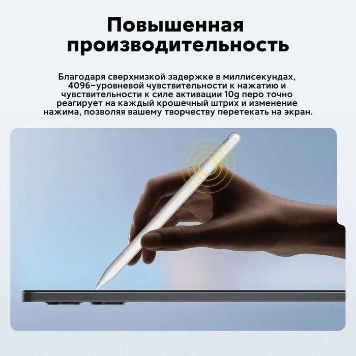 Xiaomi Redmi Smart Pen White белый