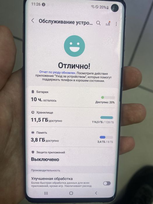 Samsung s10 128 гб