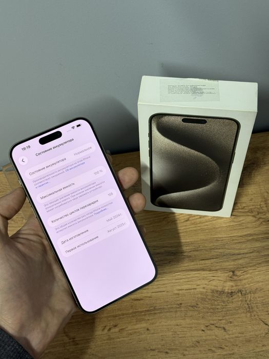 Iphone 15 Pro Max 256 GB 100% | Mobile Zone