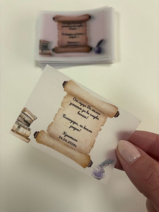 Копирни услуги и още