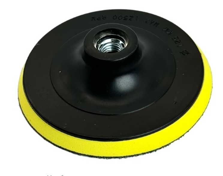 Подошва для УШМ-125мм