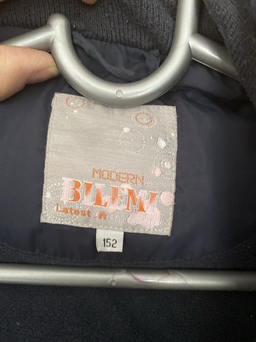 Пуховик легкий Евразия рн