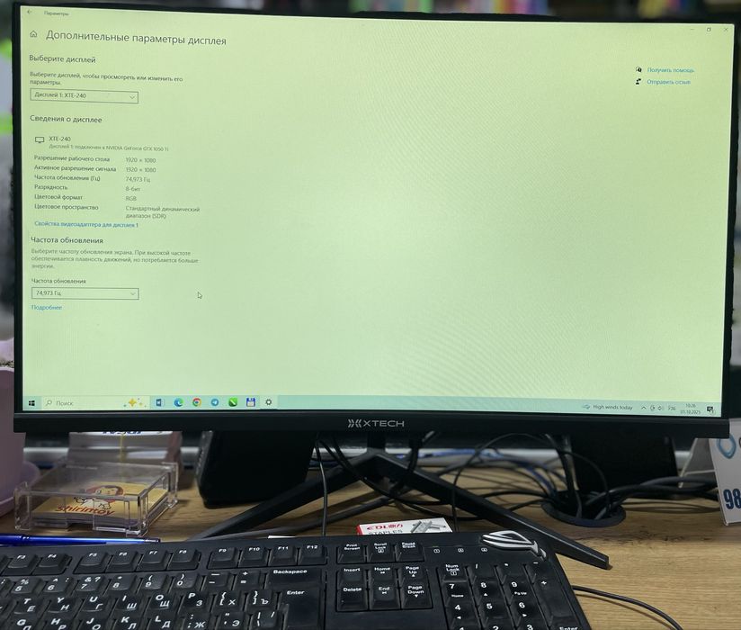 Stolniy kompyuter sotiladi srochniy narxini kelishtirib beraman…………..!