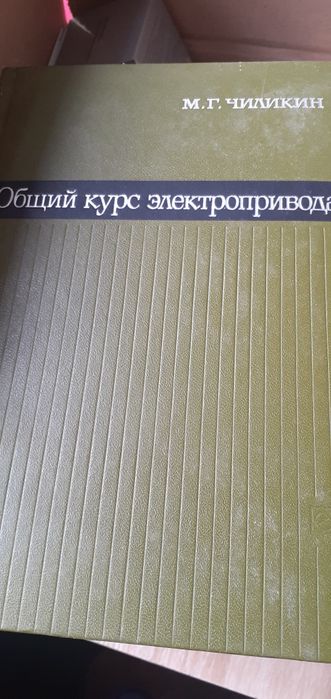 Книги по сопромату