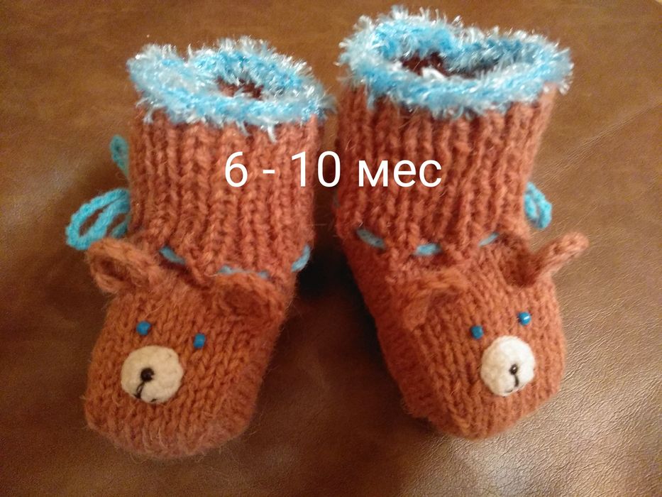 Пинетки для деток