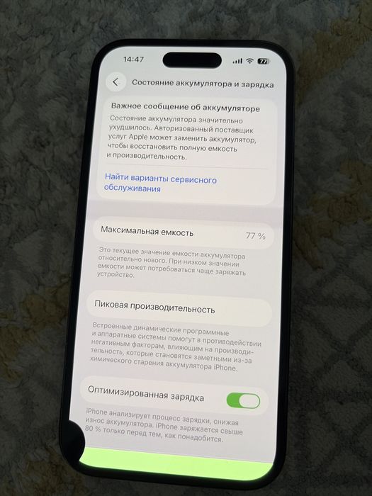 Продается IPhone 14 PRO